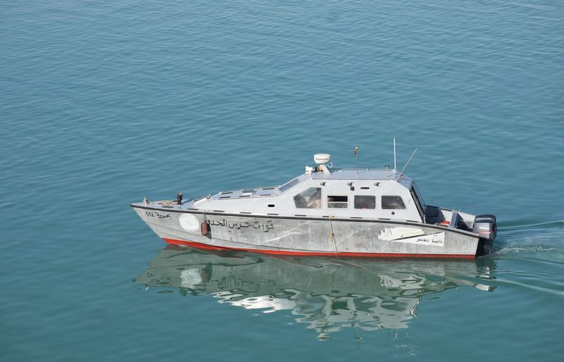 Boat Crewman