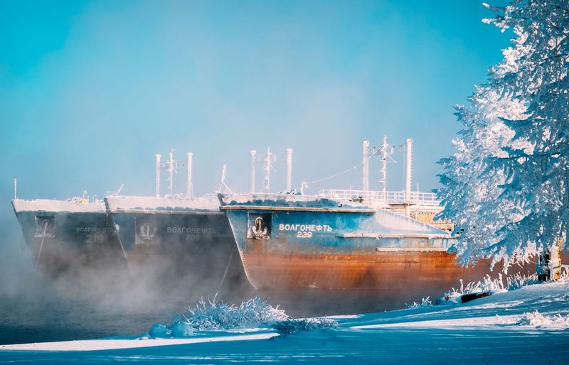 Maritime Communications