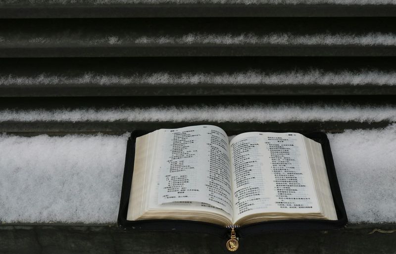 St. Paul National Bible Test Practice